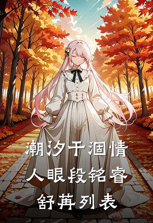 打工路上的爱情完结+番外