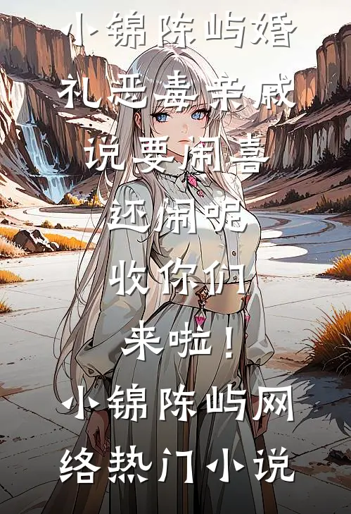 千亿投资人，却被女下属污蔑职场潜规则