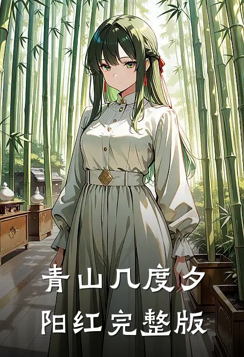 惊！顶流男明星竟然这样