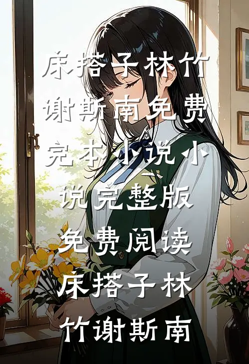 婚礼变葬礼