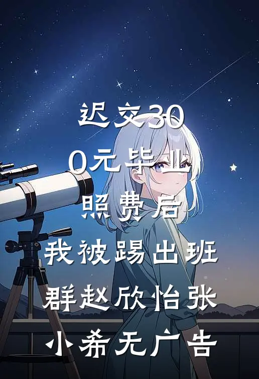 神雕杨过：开局获得百倍悟性
