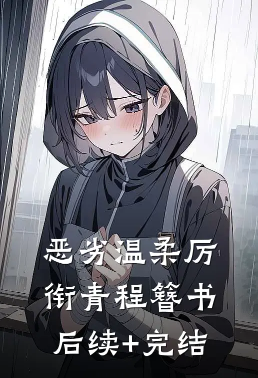 四合院：换批邻居，过悠闲日子畅读