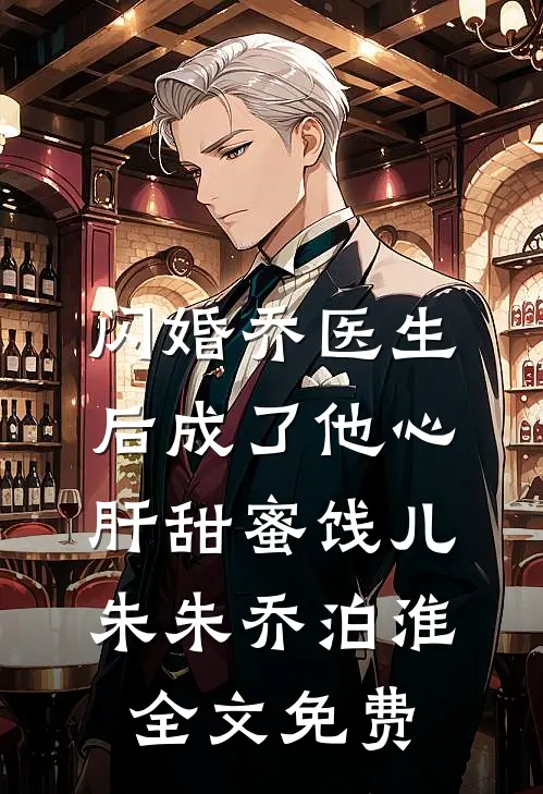 因为一颗鸡蛋，老公当众掀翻桌子小说全文免费阅读