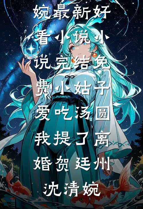 重回1950：打猎囤肉和媳妇过灾年