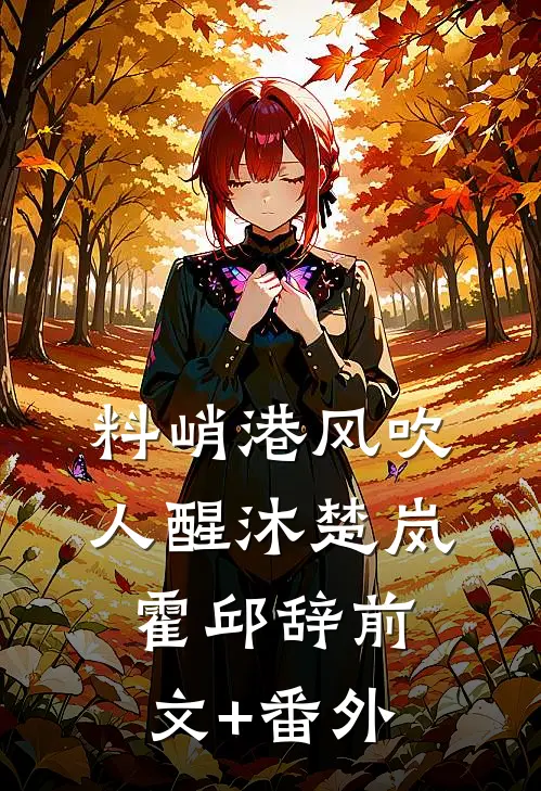 七零大小姐：穿成年代文男主前妻新上热文