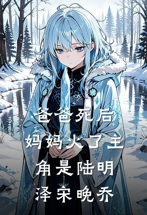 踏龙成凤，万物皆是我的垫脚石全集