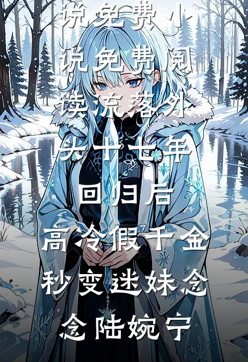 他的爱是我的独家占有抖音热门