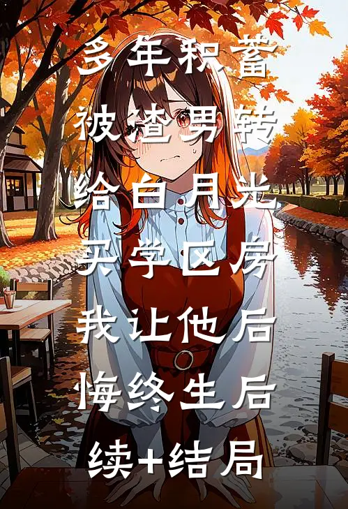 辱一等功爷爷，店员悔疯！
