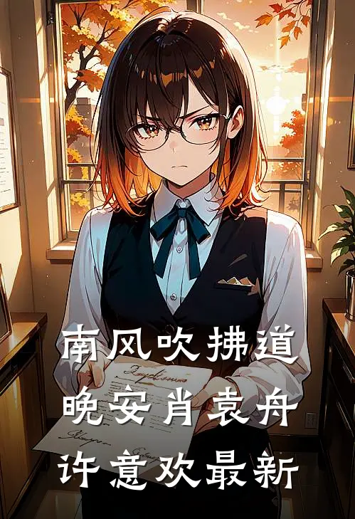 远山再无归舟