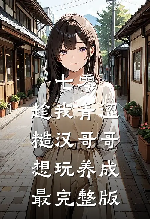 被迫打工后公司倒闭了