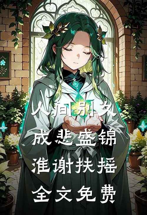我生下的孩子不是死胎后续