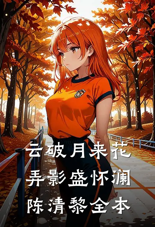 我妈没儿子，给我喂药杀了我未出世的儿子