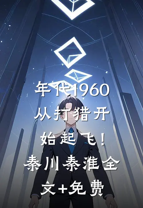 下堂前夕，她重生回到择婿前:结局+番外+完结
