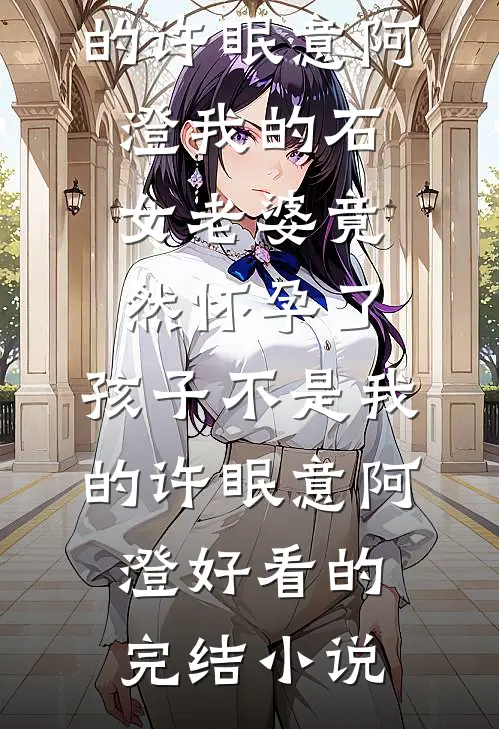 让你拍综艺，你搞实战军训？无弹窗