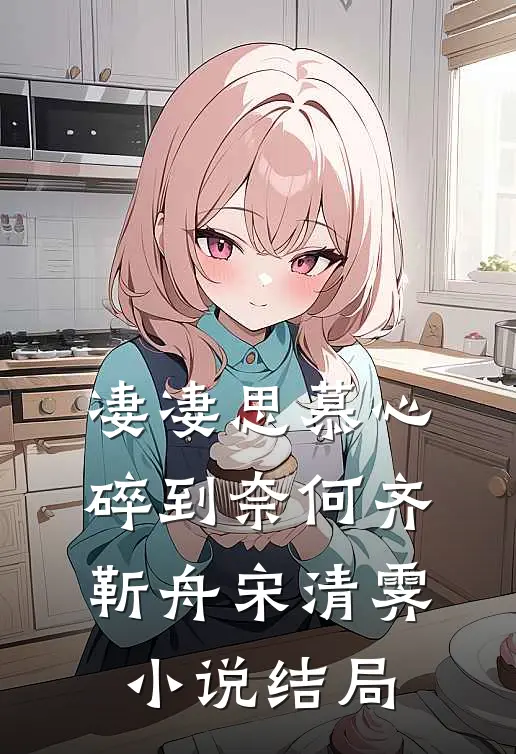 错撩笔趣阁