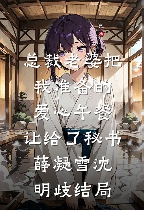 手握百亿物资，这末世挑战太简单篇章