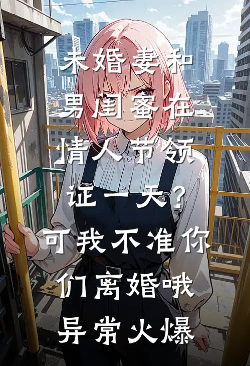 穿越70年代炮灰女的逆袭良心推荐
