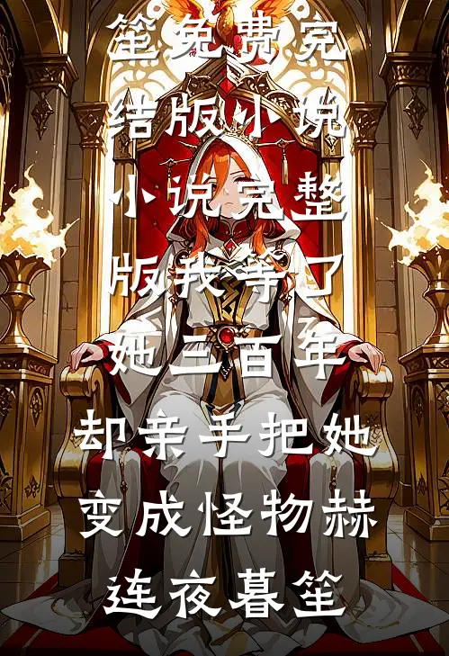人间烟火长，浮生岁月短良心推荐