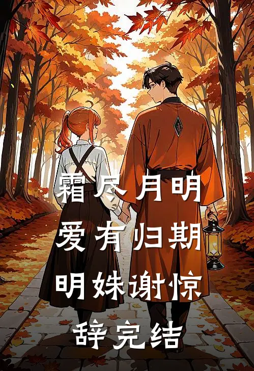 年会抽到一等奖，公司要分我年终奖结局
