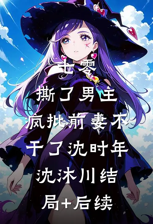 让你送外卖，你开航母回来？