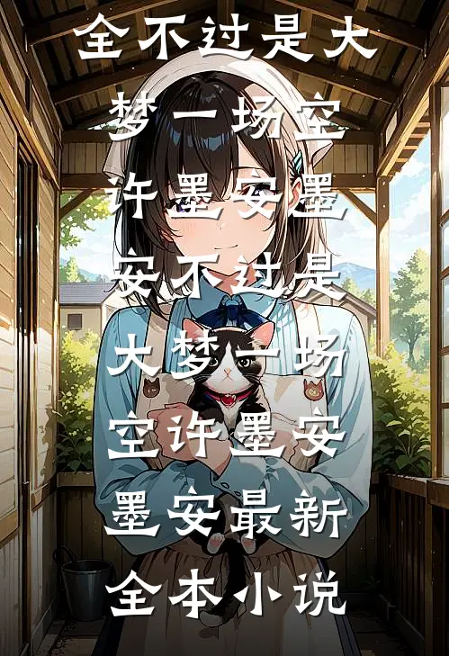 丈夫骗我结扎，我让他净身出户