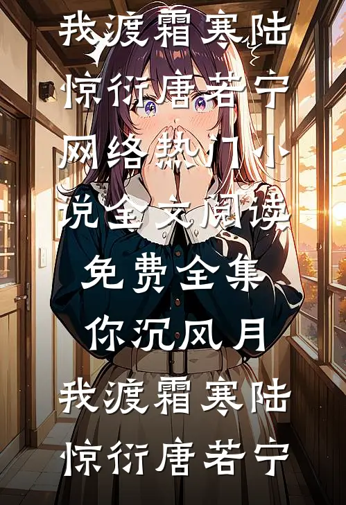 儿子结婚请小三后爸上台，我直接取消婚宴