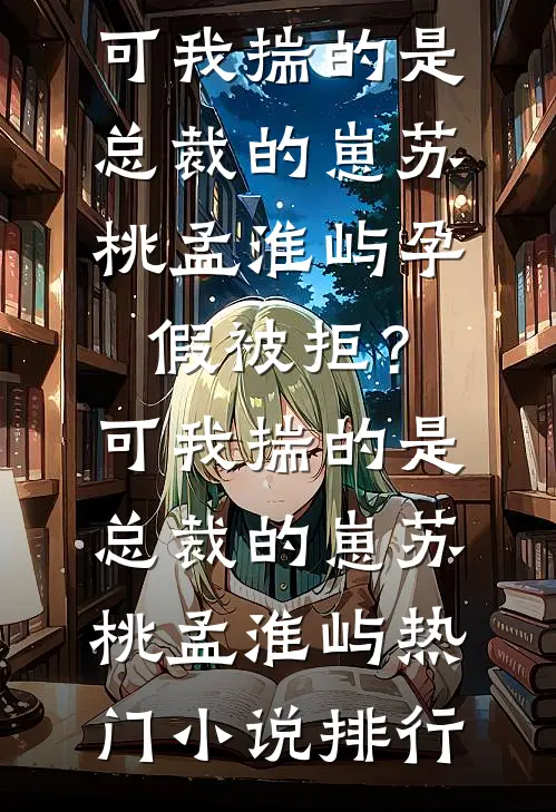 天崩开局，绝户偏要儿女双全番外