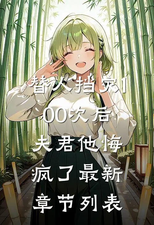 故人长绝霜雪中
