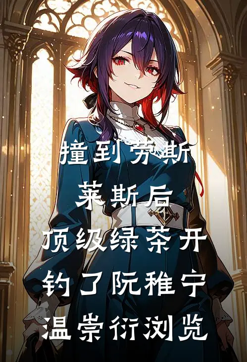 儿子为入赘豪门掀了我的鸡排摊后，悔疯了