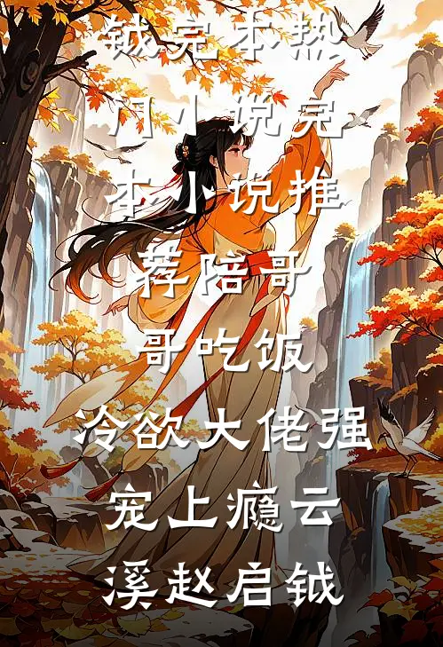 春节假期，邻居强占我车位后续