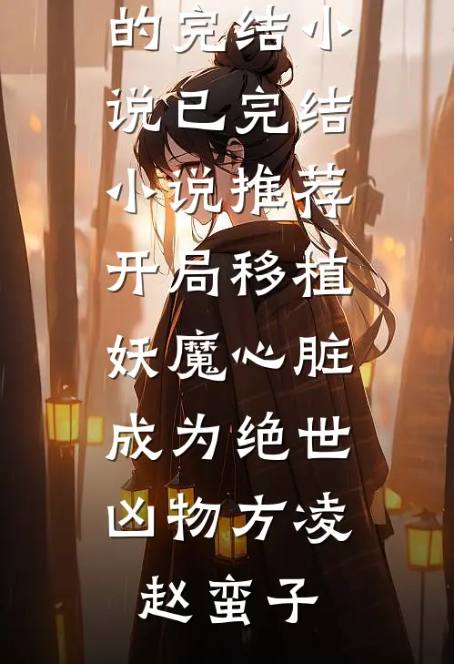 嘀嘀了大众车后，我喜当10孩爹