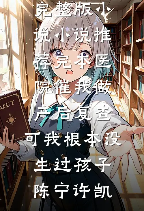 人间此去各西东质量好文