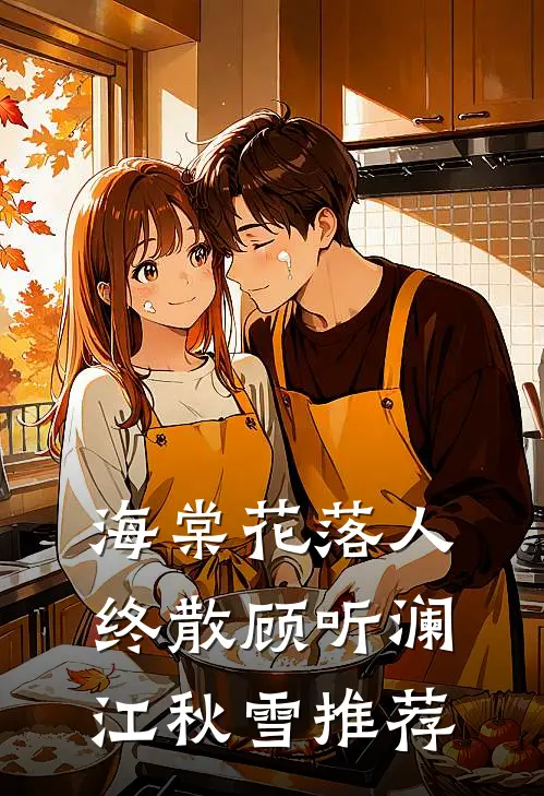 港综：我的系统能兑换茅山道法完结文