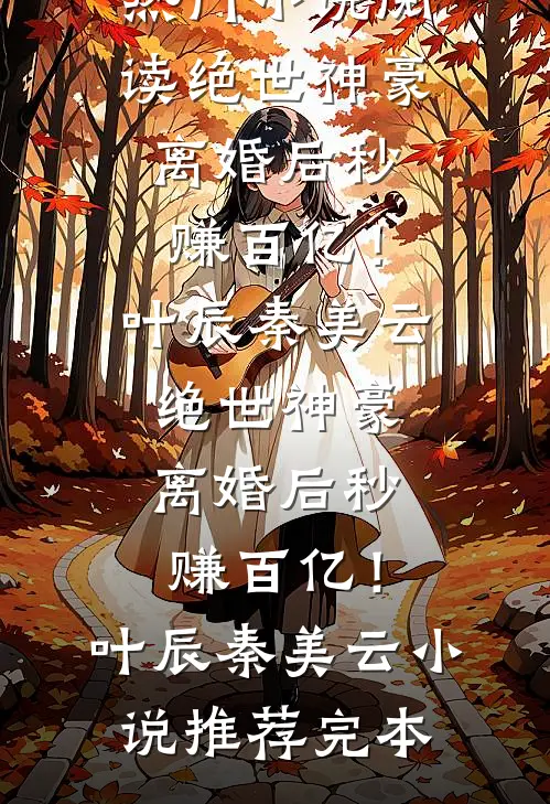 破烂王与圣剑