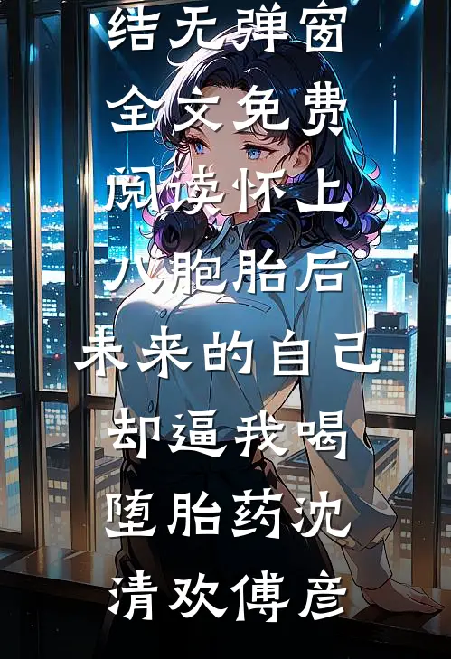 金关：我成了郭聪
