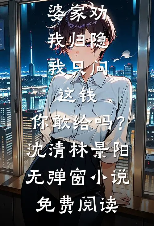 全公司替我打工，我靠摸鱼成神