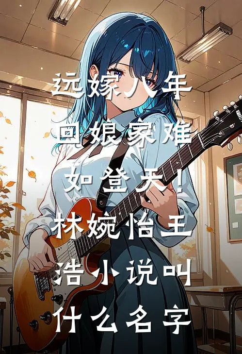 别人修仙我加点，杀生就能变强完整文集阅读