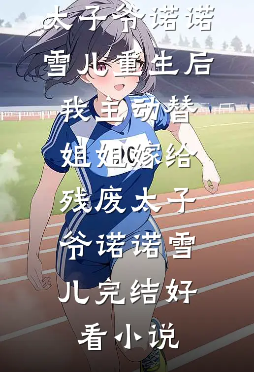 开局四零烽火，我靠百宝箱带飞全国