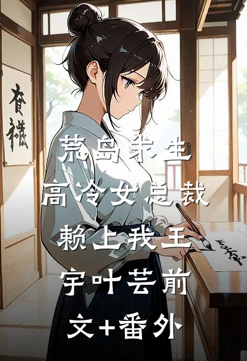 老公死后第三年，我怀孕了八零异常火爆