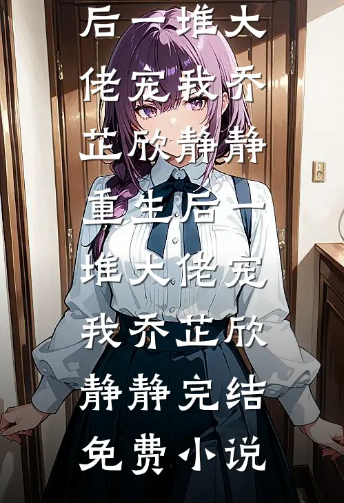 不可等待的言语沈砚阿忠