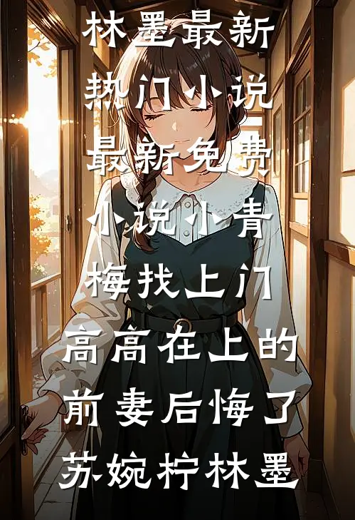 灵犀一点系舟还篇章