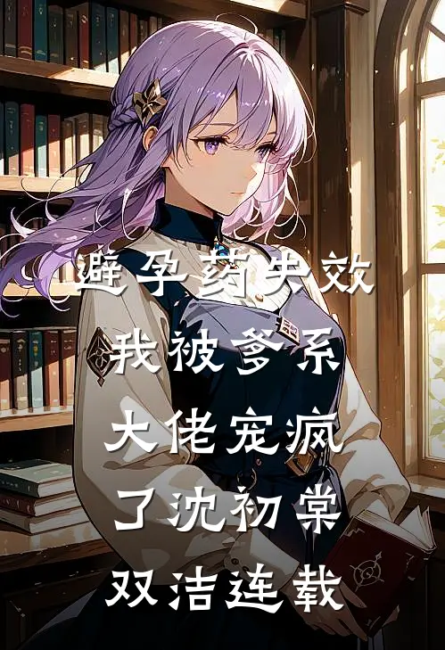 踹全家下乡后，团长追疯了by