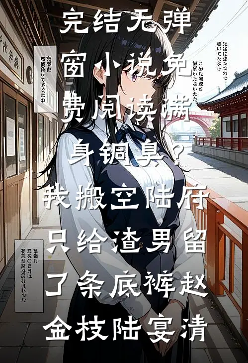 多子多福，从边军开始争霸天下篇章