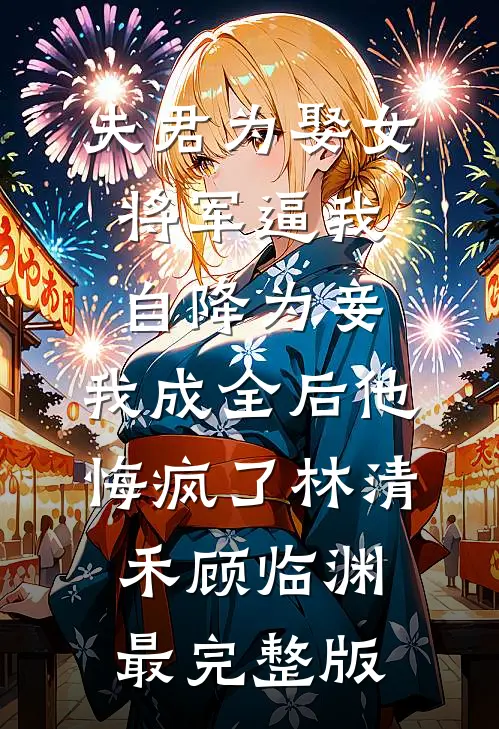 人生常在离别中