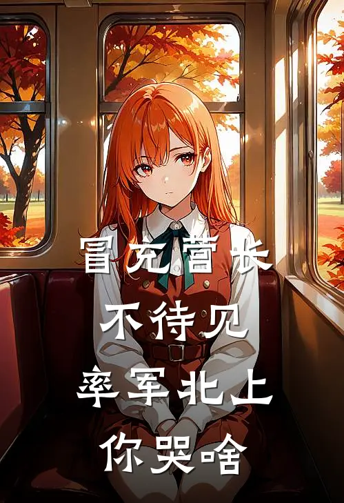 南洋季风雨已完结