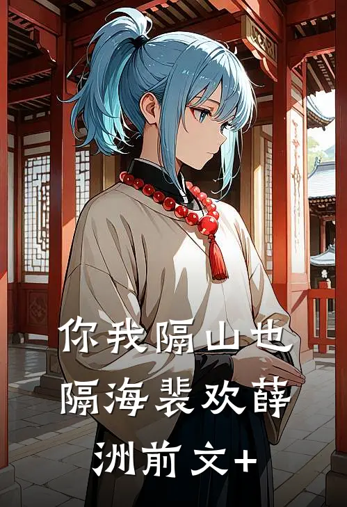 七日后满门皆灭我翻盘
