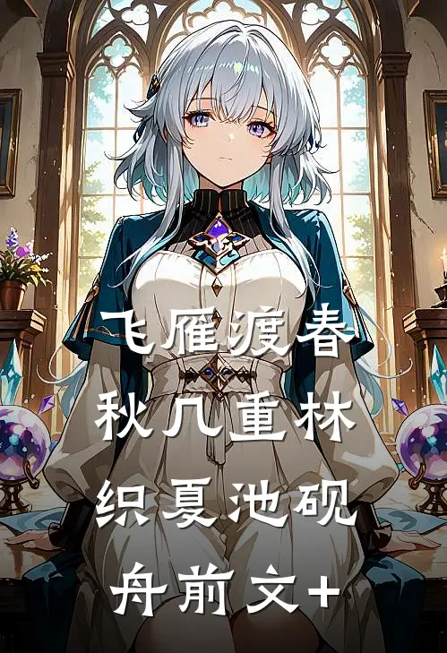 给弟弟买婚房反遭弟媳辱骂，我不伺候了大结局