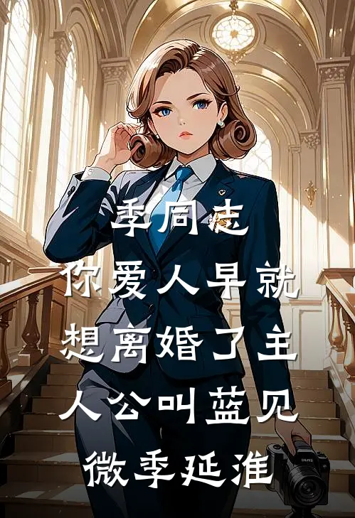 开局我砸死了魔尊