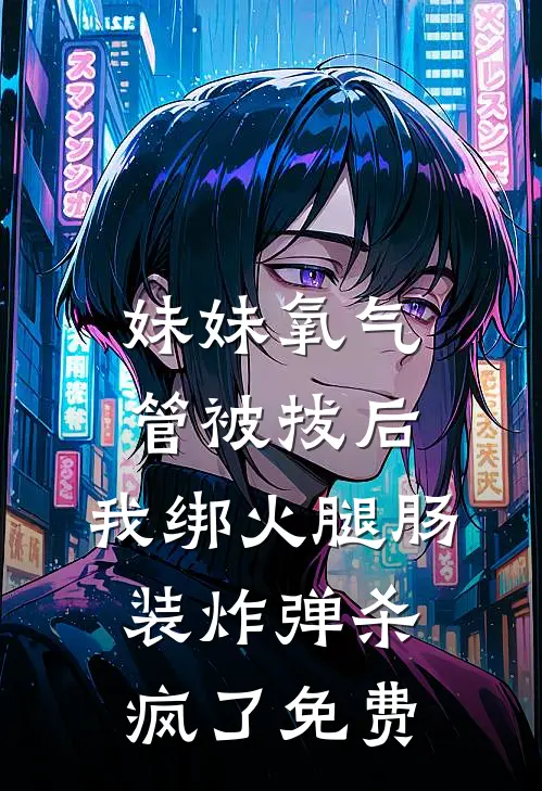 连理枝未逢春全本小说推荐