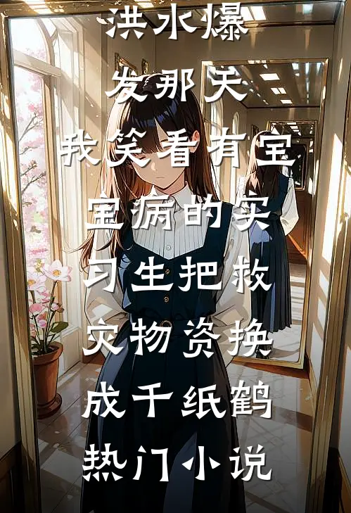 南山不阻北风意